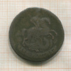 2 копейки 1763г