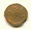 5 копеек 1763г