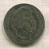 5 франков. Франция 1837г