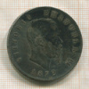 5 лир. Италия 1872г