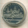 5 рублей. Олимпиада-80 1978г