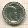 3 марки. Вюртемберг 1911г