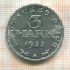 3 марки. Германия 1922г
