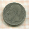 2 франка. Бельгия 1867г