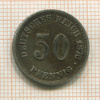 50 пфеннигов. Германия 1876г