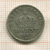 50 сантимов. Франция 1867г