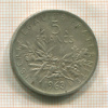 5 франков. Франция 1963г