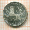 10 марок. Германия 1995г