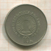 10 злотых. Польша 1969г