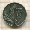 5 франков. Франция 1989г