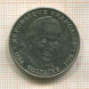 5 франков. Франция 1994г