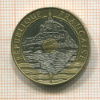 20 франков. Франция 1992г