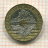 20 франков. Франция 1992г
