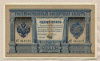 1 рубль. Плеске-Брут 1898г