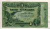 3 рубля. Одесса 1917г