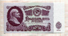 25 рублей 1961г