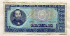 100 лей. Румыния