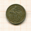 10 копеек 1933г
