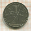 1 рубль. Олимпиада-80. Космос 1979г