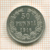 50 пенни 1916г