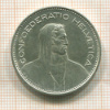 5 франков. Швейцария 1965г