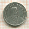 5 франков. Швейцария 1933г