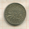 50 сантимов. Франция 1916г