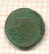 2 копейки 1766г