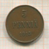 5 пенни 1915г