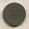 2 копейки 1885г