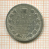 20 копеек 1884г