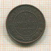 1 копейка 1868г