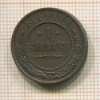 1 копейка 1908г
