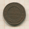 1 копейка 1892г