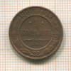 1 копейка 1900г