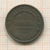 1 копейка 1897г