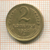 2 копейки 1937г