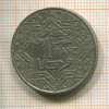 1 франк. Марокко