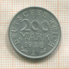 200 марок. Германия 1923г