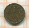 1 крейцер. Австрия 1885г