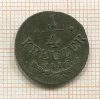 1/4 крейцера. Австрия 1816г