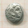 Драхма. Александр III Великий. 336-323 г. до н.э.