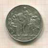 2 марки. Пруссия 1913г