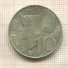 10 шиллингов. Австрия 1972г
