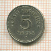 5 марок. Эстония 1922г
