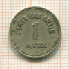 1 марка. Эстония 1924г