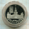 1 рубль. 850 лет Москве. ПРУФ 1997г