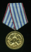 Медаль. "За 10 лет безупречной службы". Болгария
