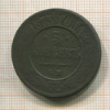 5 копеек 1873г