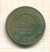5 копеек 1877г
